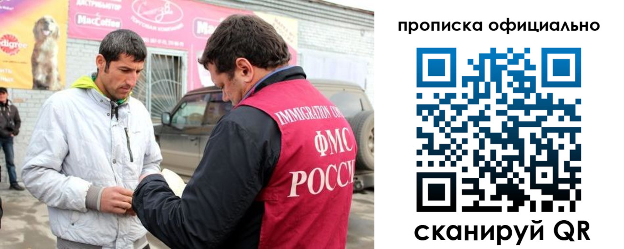 найти адрес прописки в Петровске