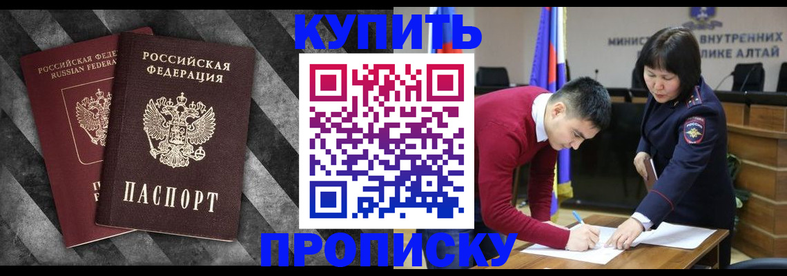 найти адрес прописки в Петровске