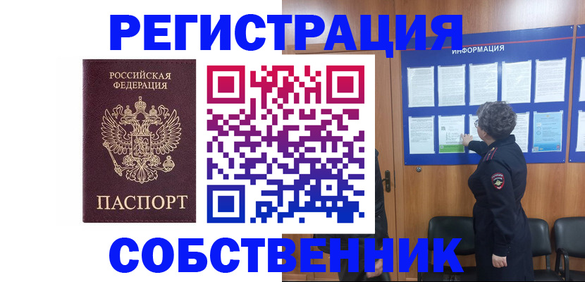 форма 3 в Петровске