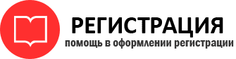 прописка в Петровске id391035